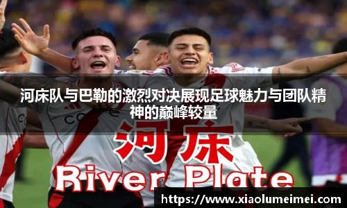 雷竞技电竞