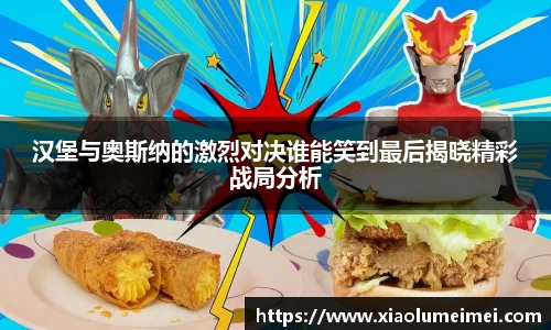 雷竞技电竞