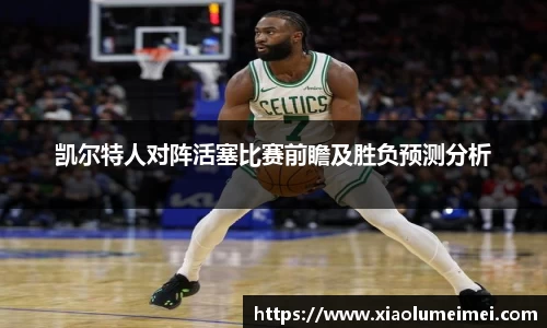 雷竞技电竞
