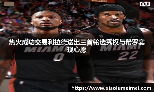 雷竞技RAYBET