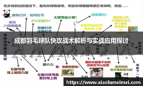 雷竞技电竞
