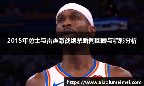 雷竞技官网地址